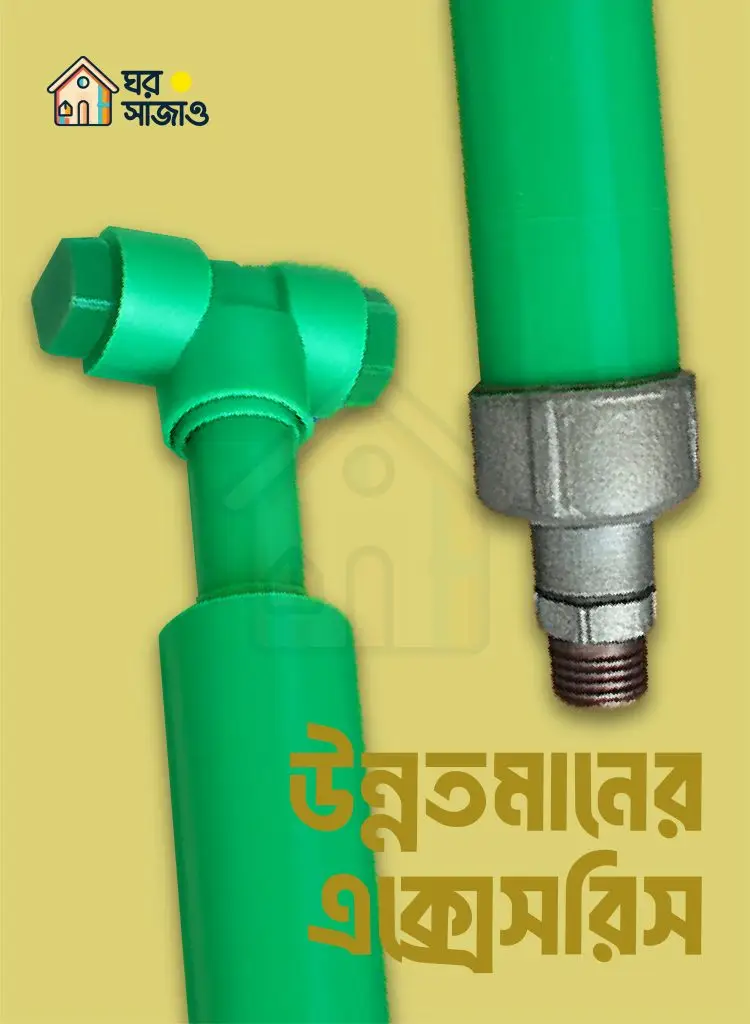 আয়রন রিমুভার টুল — পানির পাইপ বা মরিচা পরিষ্কারে কার্যকর