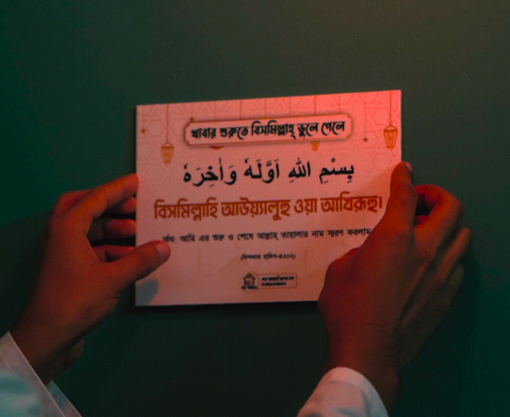 দোয়া মাসায়েল ২০ টি দোয়ার প্যাকেজ