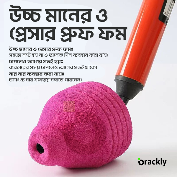 Drain Blaster Pro – অরিজিনাল ও প্রিমিয়াম কোয়ালিটি